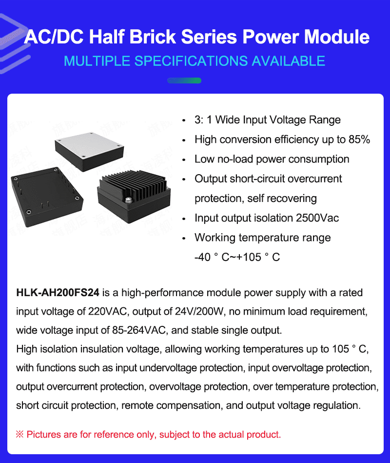 200W product list-3 拷贝