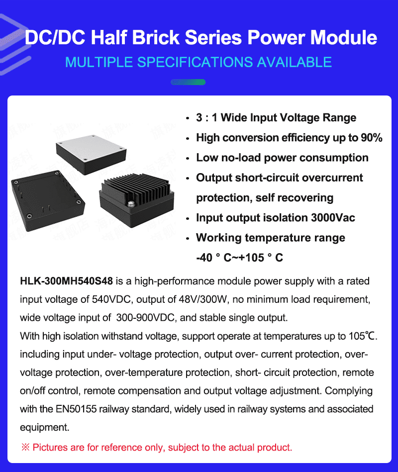 300MH540S48 product list-3 拷贝 300MH540S48 product list-3 拷贝