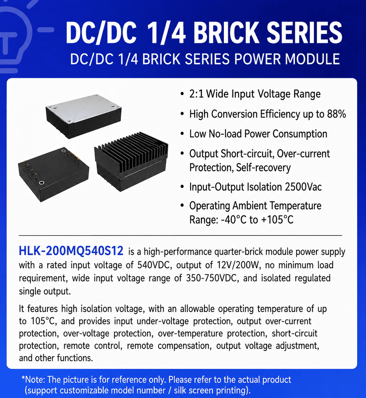HLK-200MQ540S12-1
