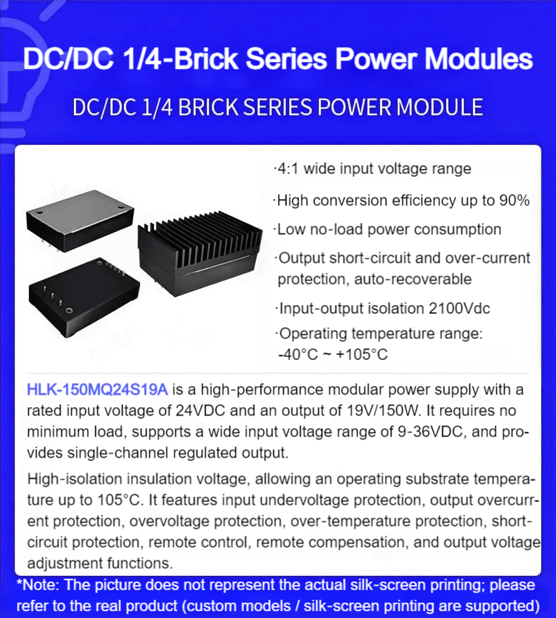 HLK-150MQ24S19A-1 HLK-150MQ24S19A-1
