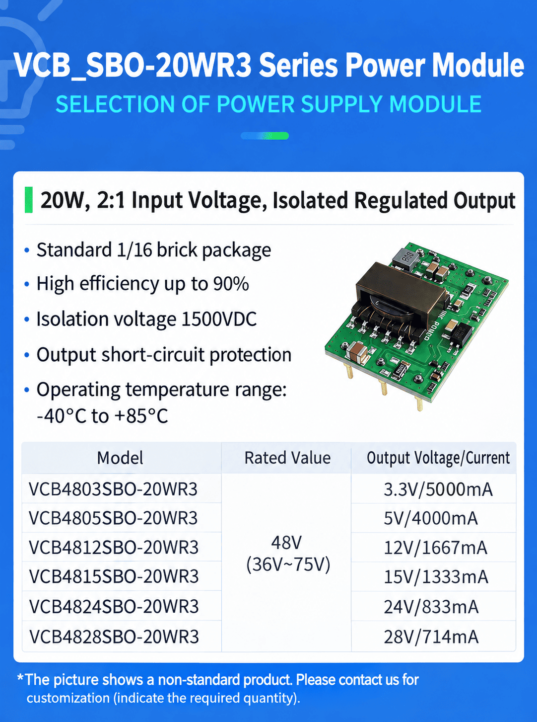 VCB48xxSBO-20WR3-1 VCB48xxSBO-20WR3-1